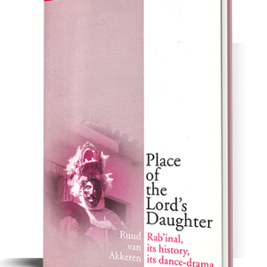 E- Book (PDF) Place of the Lord’s Daughter